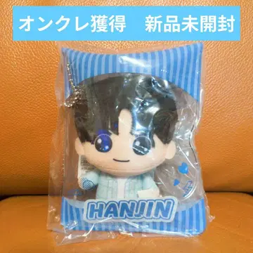 TWS 미치토! 키라도루 봉제 인형 HANJIN 한진