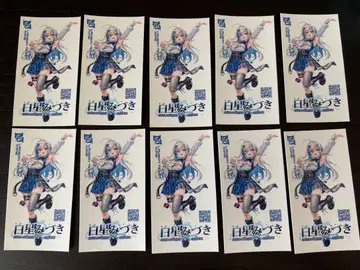 HMV Vtuber 화이트 호시 미즈키 오리지널 스티커 10개