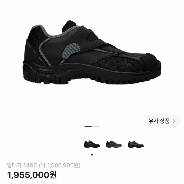 Kiko Kostadinov Wessex Sabo Pink | Bunjang Global