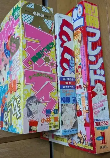 별책 프렌드 대코미디 라라디럭스