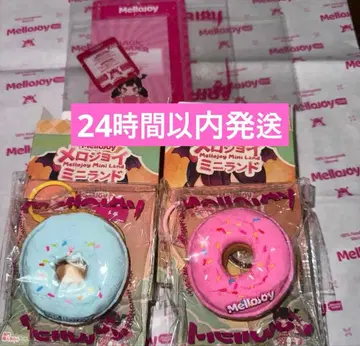 Mellojoy 미니 랜드 미니 씨솔트 반지와 미니 베리 반지 2개 세트