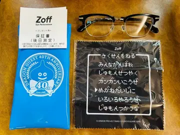 [선물용 보증서 포함] 드래곤 퀘스트 로토의 용사 모델 Zoff 안경