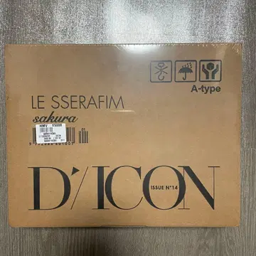 LE SSERAFIM DICON SAKURA 사쿠라 A-type