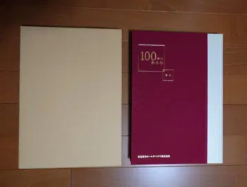 한큐 전철 한큐 한신 홀딩스 100년의 발자취 통사