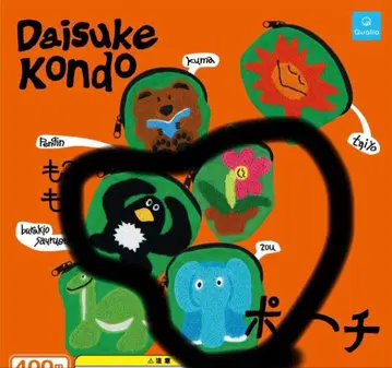 DAISUKE KONDO 복슬복슬 파우치 3종 세트 펭귄 코끼리 꽃