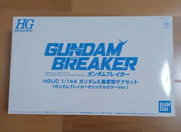 HGUC 1/144 건담 & 양산형 자쿠 세트