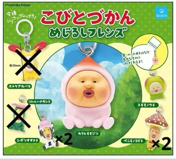 코비토즈칸 메지루시 프렌즈 6개 세트