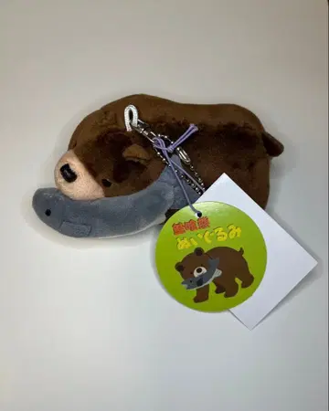 연어 먹는 곰 봉제 인형 키링