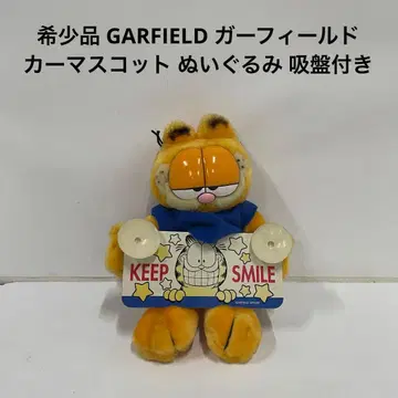 레어템 GARFIELD 가필드 카 마스코트 봉제 인형 흡착판 포함