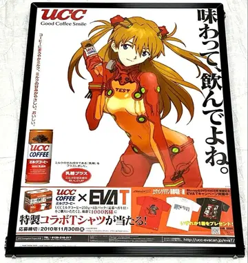 UCC 에반게리온 아스카 포스터