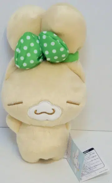 후류 시나모롤 미미무스비 봉제 인형 - 시나몬 - 카푸치노