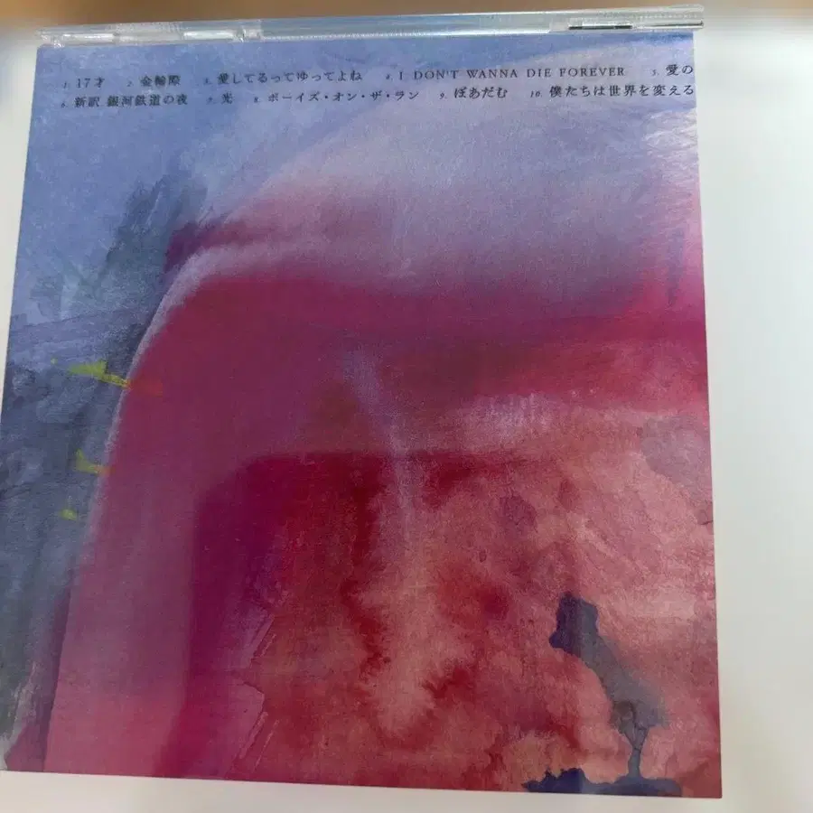9번째 상품 이미지