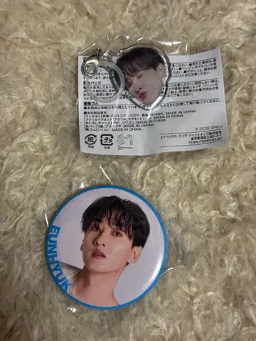 SUPERJUNIOR 은혁 SJ MARKET 메지루시 참 캔뱃지