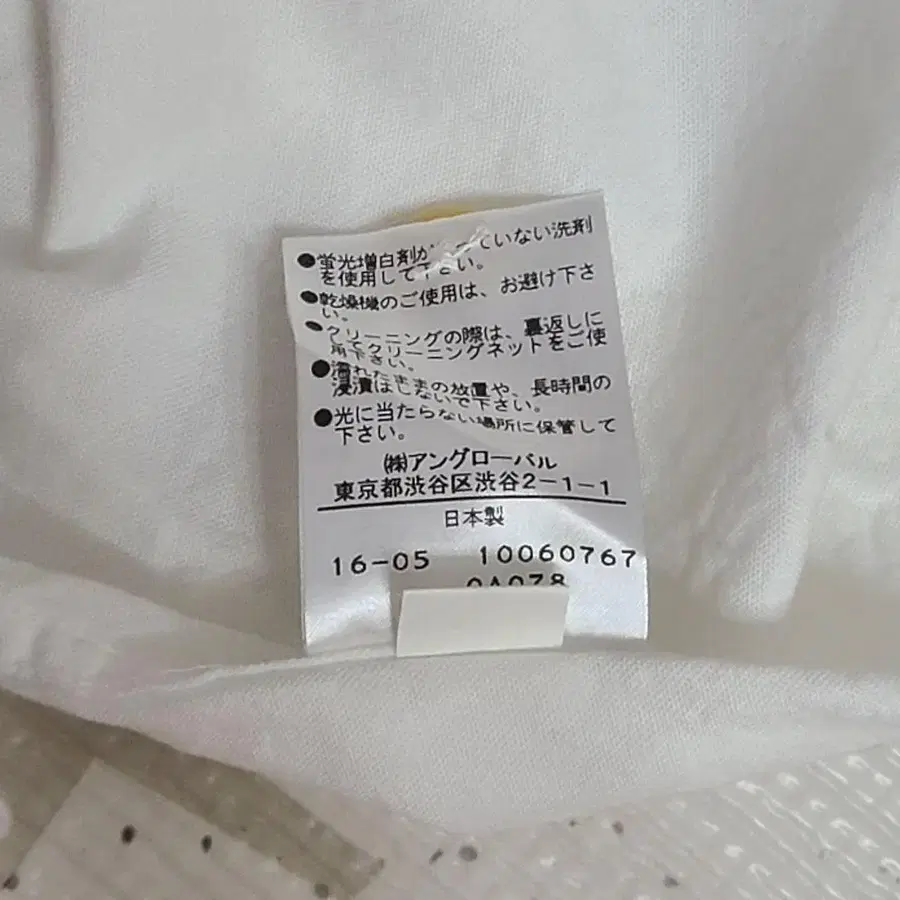 6번째 상품 이미지