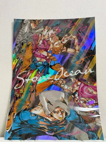 죠죠의 기묘한 모험 스톤 오션 포스터