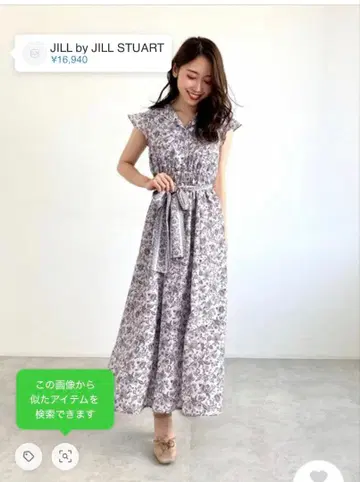 질스튜어트 에스닉 패널 프린트 원피스
