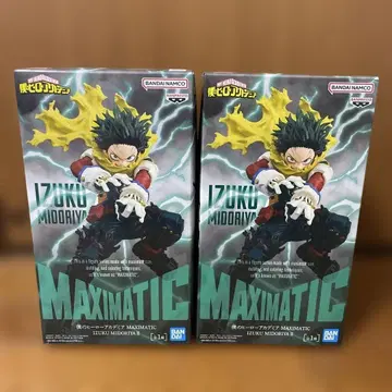 미도리야 이즈쿠 MAXIMATIC 피규어 2체 세트