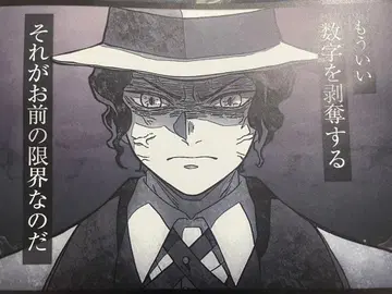 귀멸의 칼날 ufotable 다이닝 런천 매트 키부츠지 무잔