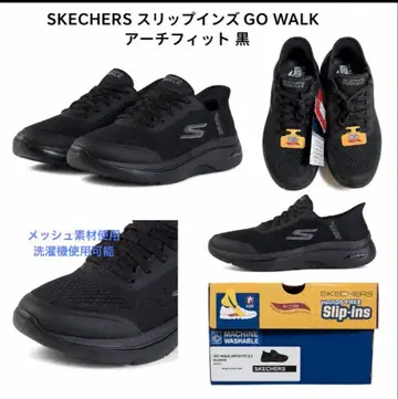 SKECHERS 슬립인즈 GO WALK 아치핏 블랙 23.5