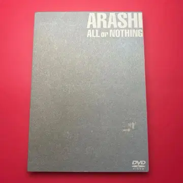 흠집 있음 아라시 ARASHI ALL or NOTHING DVD