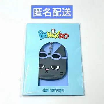 BOYNEXTDOOR BBNEXTDO 푸넥도 테푼 거울 키링