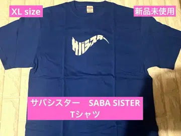 사바 시스터 SABA SISTER 티셔츠 XLsize 파랑 미사용 새상품