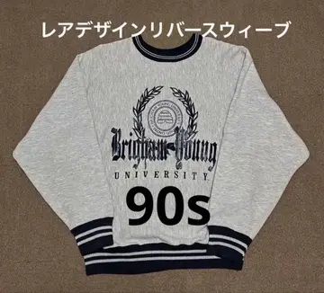 챔피온 리버스 위브 90s 레어 디자인