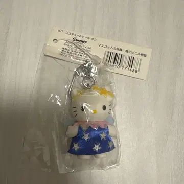 Sanrio 헬로키티 코스튬 인형 호시 키링
