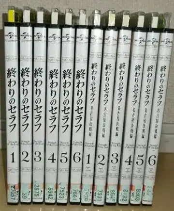 종말의 세라프 [ 1기+2기 ] DVD 전 12권 세트