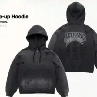 S] BTS ARIRANG TOUR ZIP UP Hoodie S | 브랜드 중고거래 플랫폼, 번개장터
