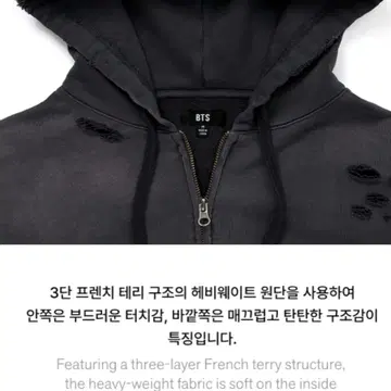 S] BTS ARIRANG TOUR ZIP UP Hoodie S | 브랜드 중고거래 플랫폼, 번개장터