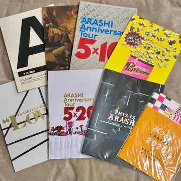 아라시 ARASHI 라이브 팜플렛 8권 세트