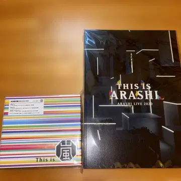 This is 아라시 초회 한정판 [ 2CD+DVD ] 팜플렛 세트