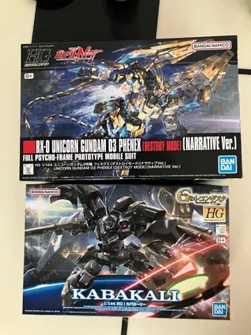 HG 카바 컬리 HGUC 페넥스 미개봉품 세트