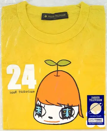 아라시 12년 24시간 TV T셔츠 *노랑/SS 사이즈