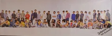 아라시 98년 SUMMER 쟈니즈 Jr 특대형 가로 포스터