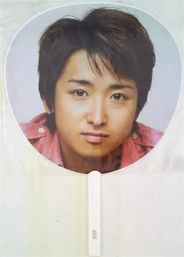 아라시 05년 One SUMMER TOUR 오노 사토시 부채 05년