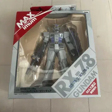 기동전사 건담 맥시 모빌슈트 피규어 RX-78-3
