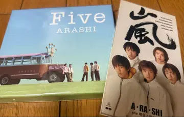 아라시 ARASHI Five CD+DVD ARASHI CD