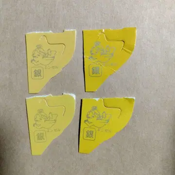 은의 엔젤 4개 키로가챠 통 장난감 통 초코볼 키로짱