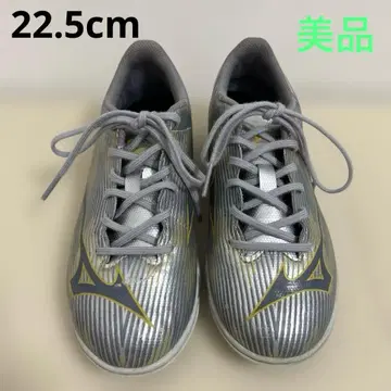 새상품급 미즈노 축구화 실버 22.5cm