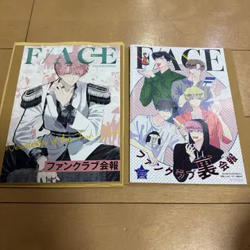 F/ACE 팬클럽 뉴스레터 Vol.1 Vol.2 뒷 뉴스레터 세트 타몬군