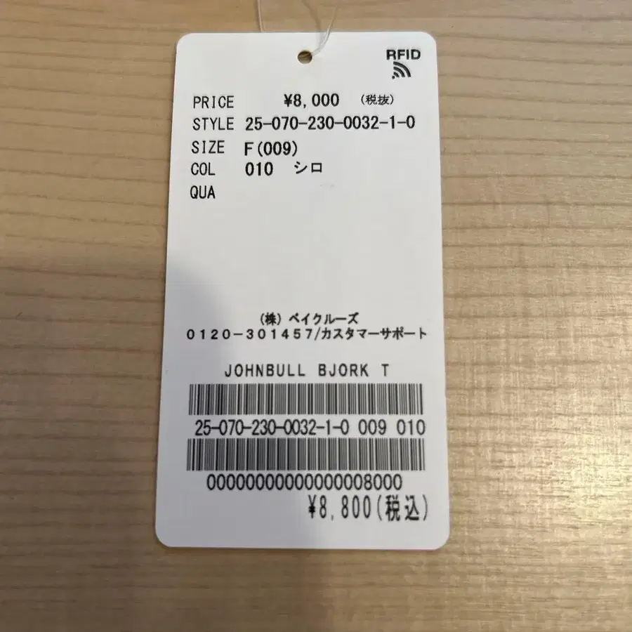 11번째 상품 이미지