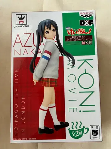 영화 케이온! DXF 피규어 나카노 아즈사