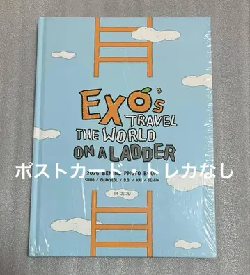 EXO의 아미다로 세계여행 2026 비하인드 포토북 (도서만)