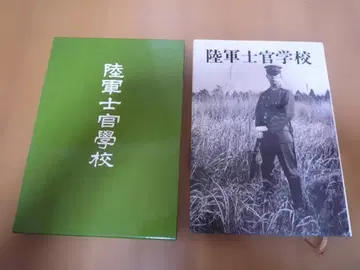육군사관학교 케이스 포함