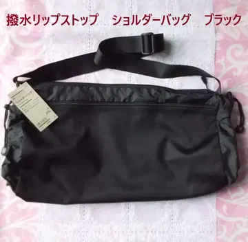 무인양품 MUJI 발수 립스탑 숄더백 블랙