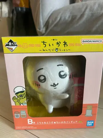 제일복권 치이카와 (먼작귀) B상 이쪽으로 주세요 치이카와 피규어