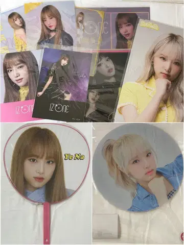 IZONE 예나 부채 사진 세트