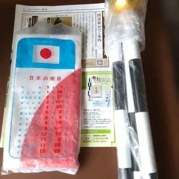 국기 세트 야스쿠니 신사 정가 3000엔 금장 장식 없음
